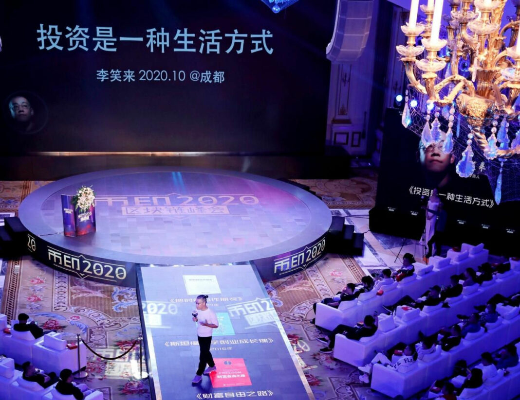 Teacher Li Xiaolai gives the keynote speech