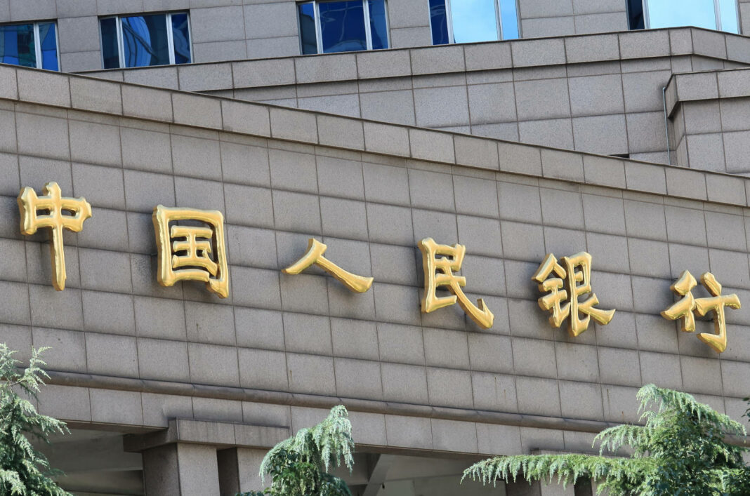 People's Bank of China